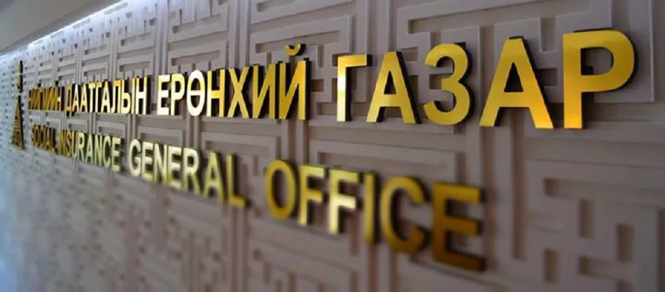 НДЕГ-ын дэргэдэх Эмнэлэгт хөдөлмөрийн чадвар алдалтын шалтгаан тогтоох эмч шалгаруулж авна
