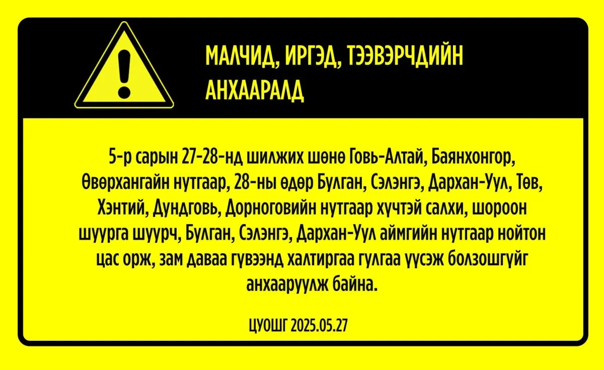 legacy:обег/500416253_1342513574541535_3180876541196917982_n.jpg