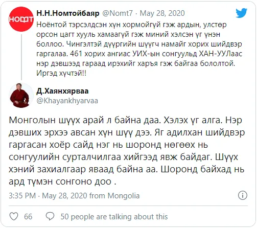 legacy:upload/images/ni/2020/05/28/Twitter Publish 5-28-2020 4-55-32 PM-170129-1678440776.png