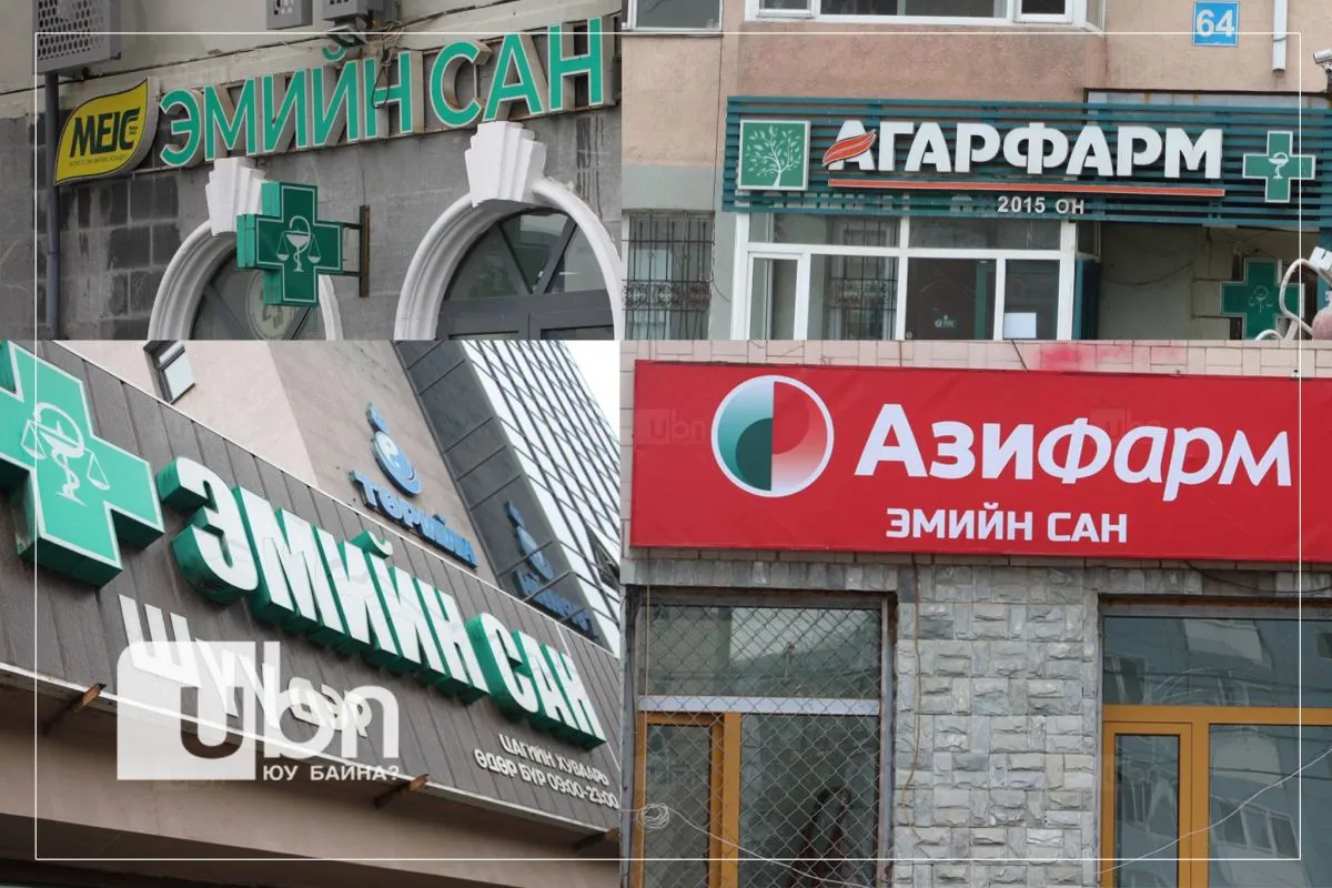 legacy:оношлуур/231512757_193160482792704_8949306012115196956_n.jpg