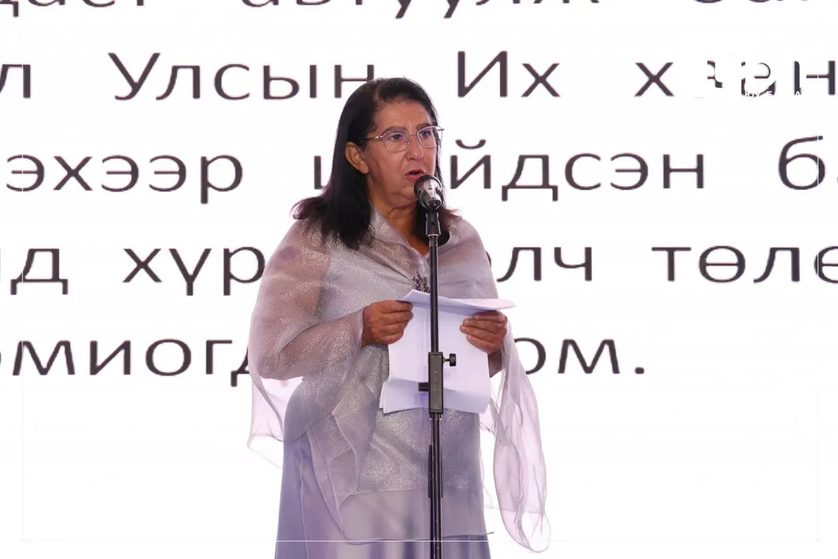 legacy:mongol bank/у.jpg