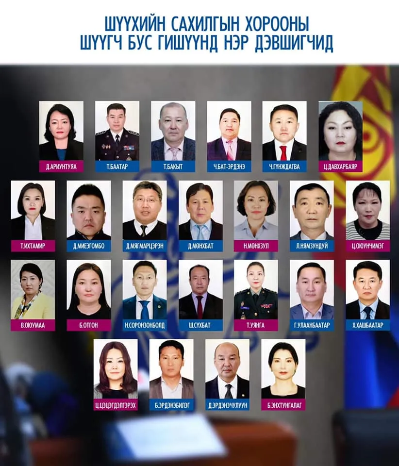 legacy:hereglesen zurag/ЗЗураг/Гол/172154227_2163844023781943_8417545922277445022_n.jpeg