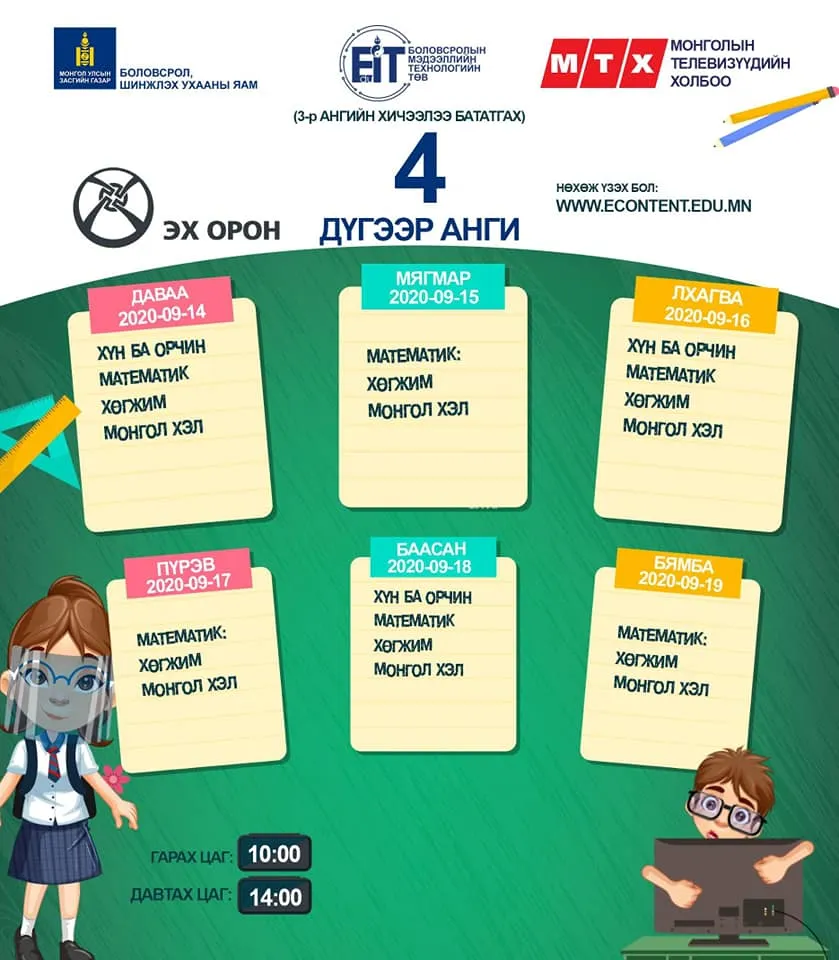 legacy:upload/images/ni/2020/09/14/4 анги-085948-402856038.jpeg