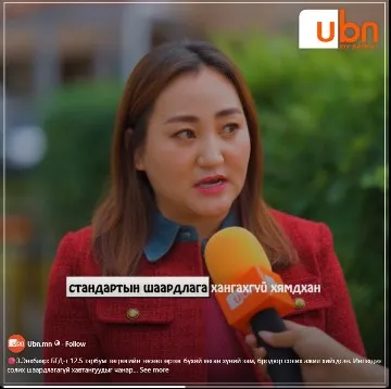 З.Энхбаяр: Явган хүний зам, бродюр солих ажилд АТГ-тай хамтран ажиллаж байна
