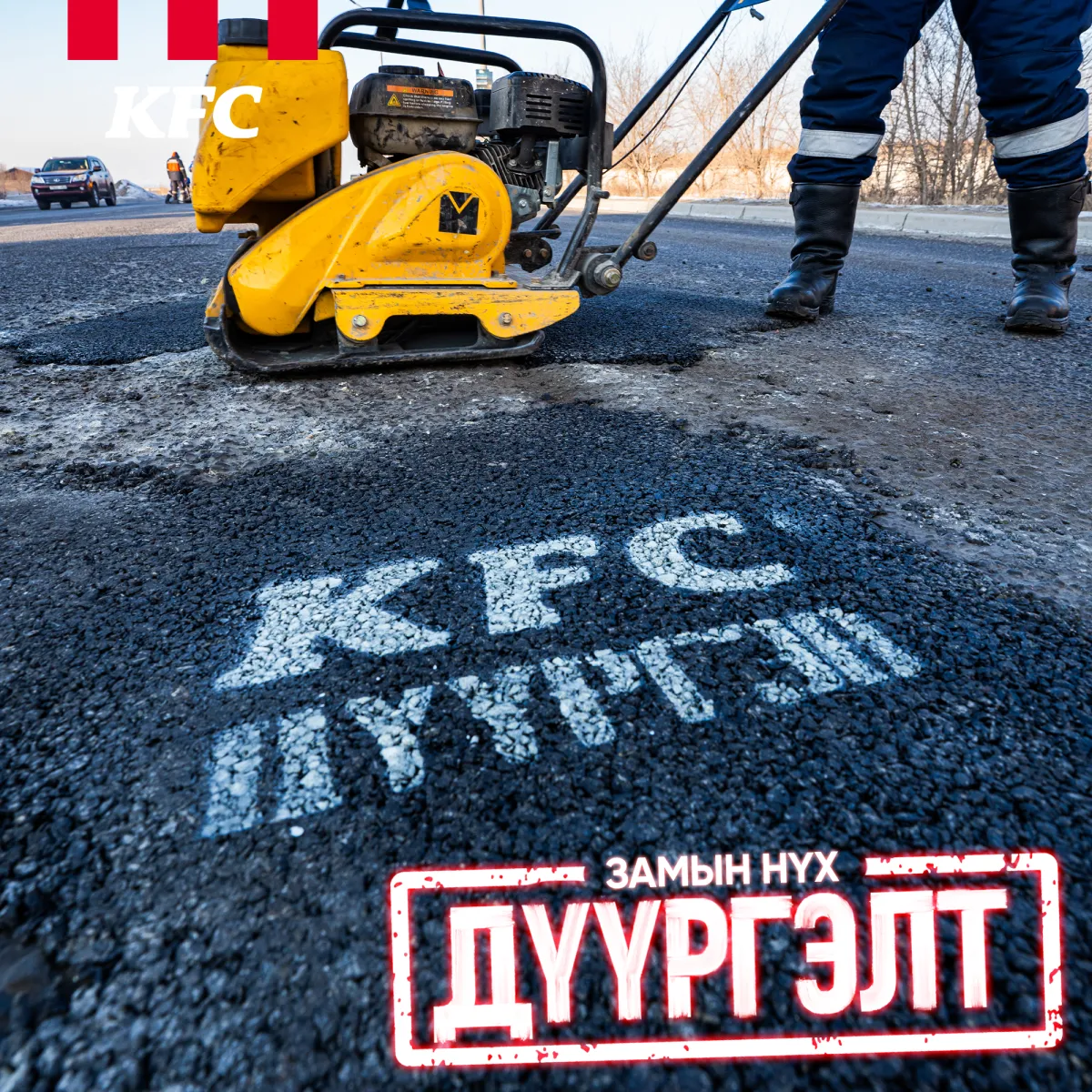 legacy:kfc/ZND 4.png
