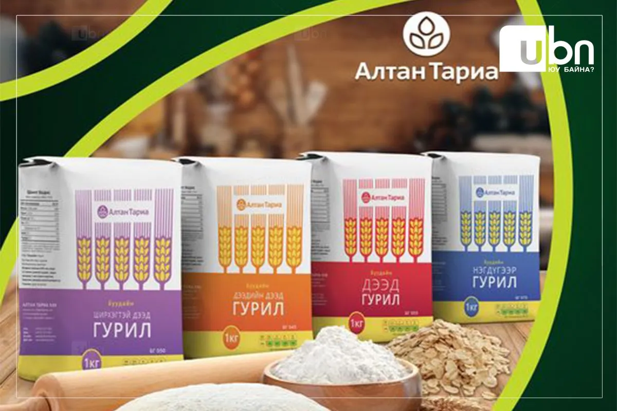 legacy:tsetserleg/NewFolder/алтан тариа ххк.jpg