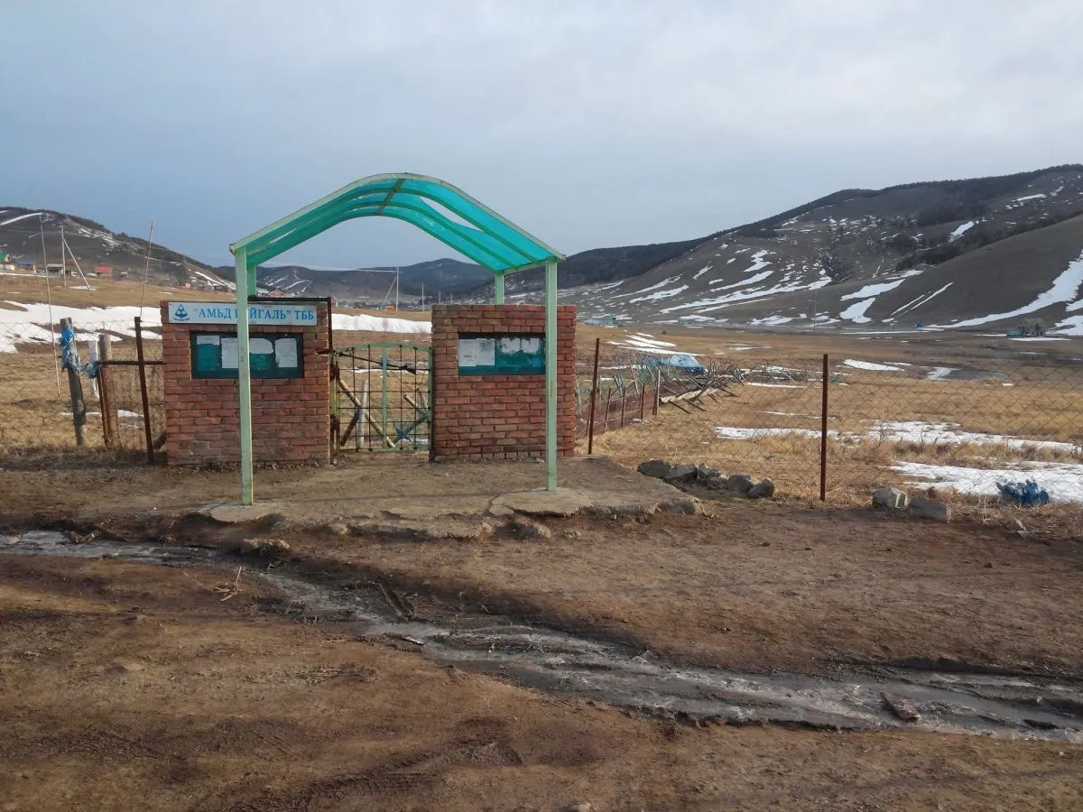 Бумбатын рашааныг орон нутгийн тусгай хамгаалалтад авна