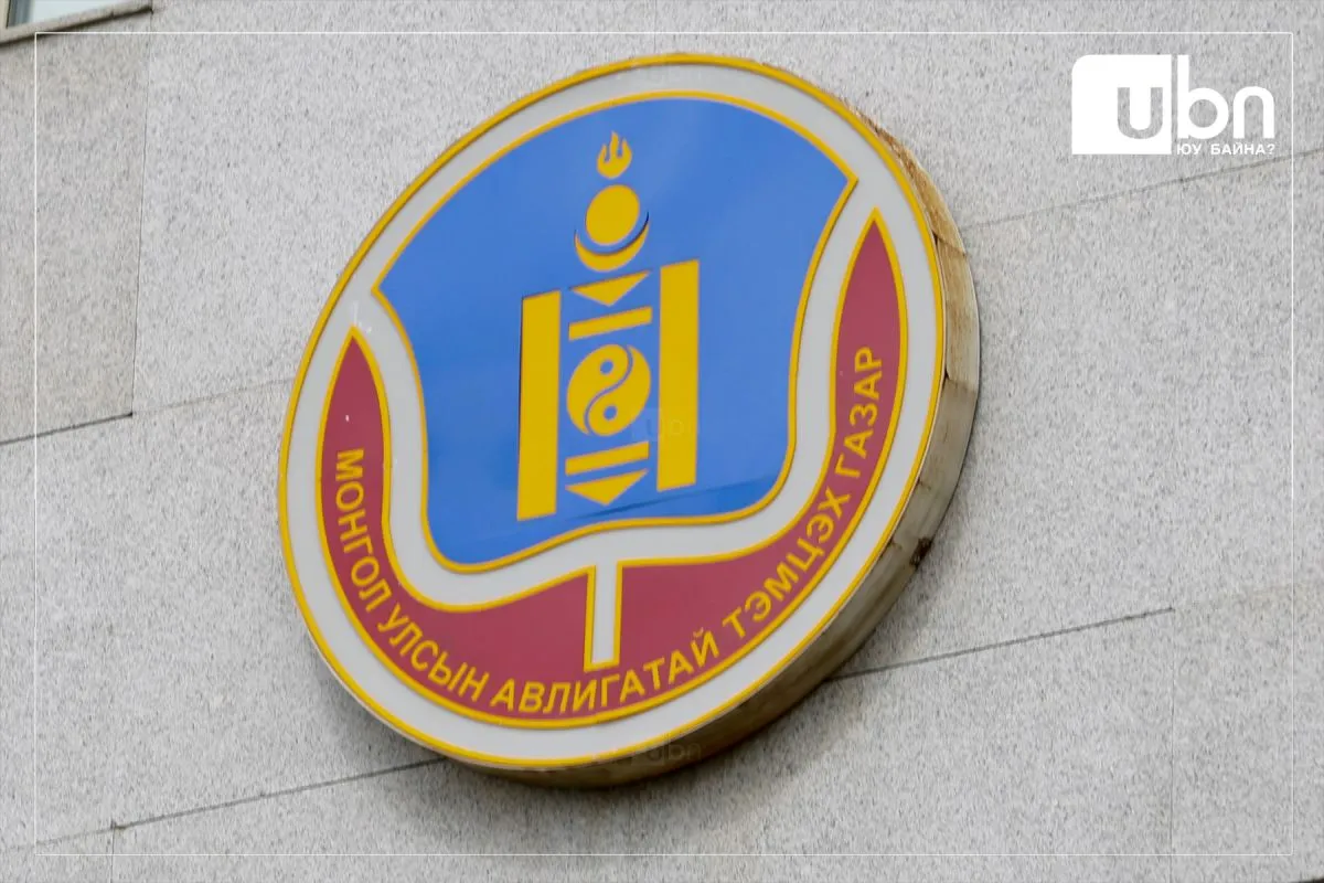 АТГ-т 93 өргөдөл, гомдол ирснээс 65,6 хувь нь авлигын гэмт хэргийн шинжтэй байна