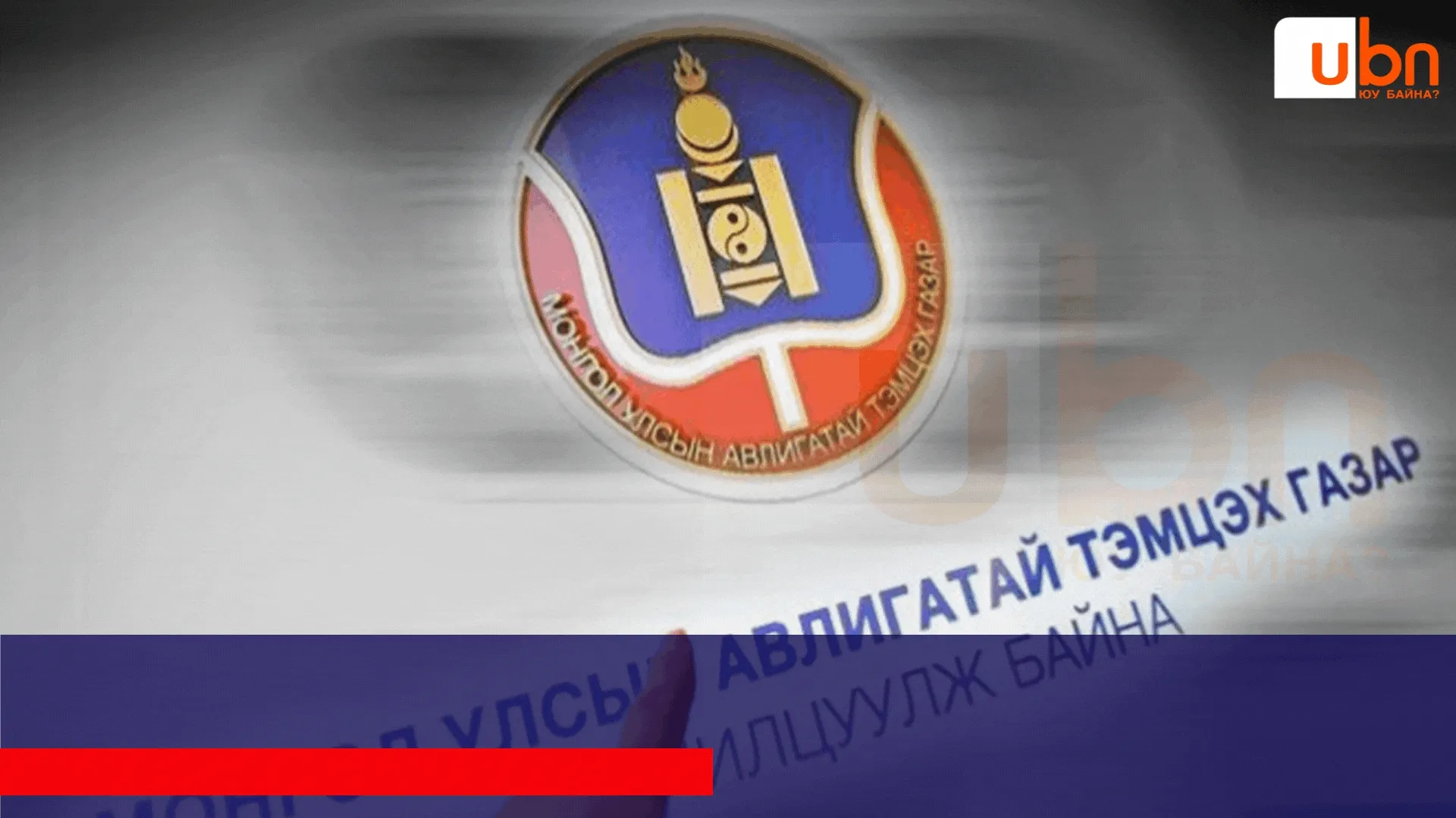 legacy:Visual Toim/атг юу хийв 2/7.gif