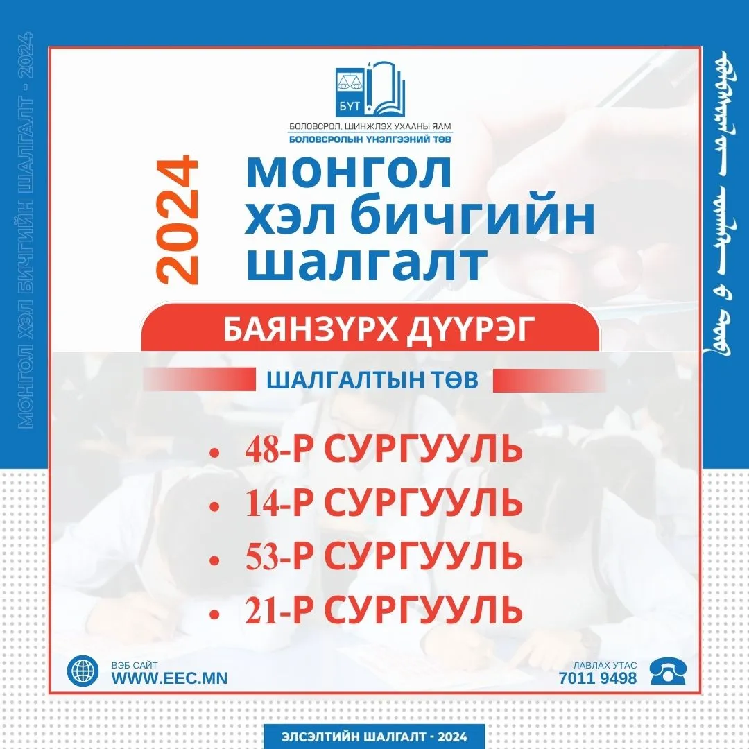 legacy:ЭЕШ/эеш 2024/434165978_819755126862240_2583742231573716636_n.jpg