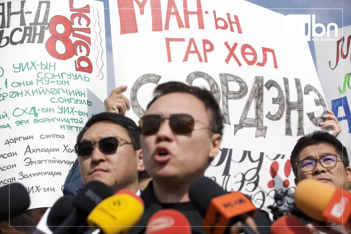 legacy:ardchilsan zaluuchuudiin holboo/MPA_5356.jpg