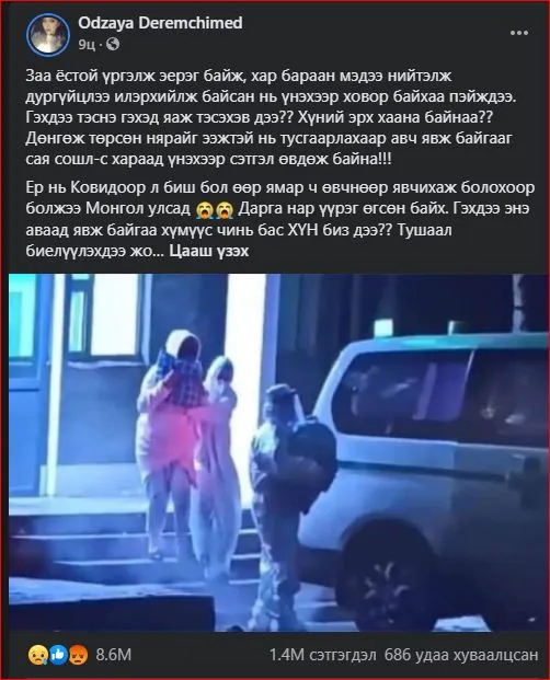legacy:Амараа зураг/maro/odzaya.JPG