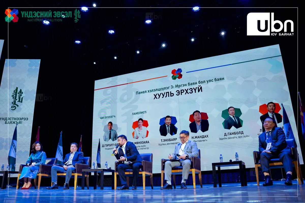 legacy:nomtoibayar/номтой4.jpg