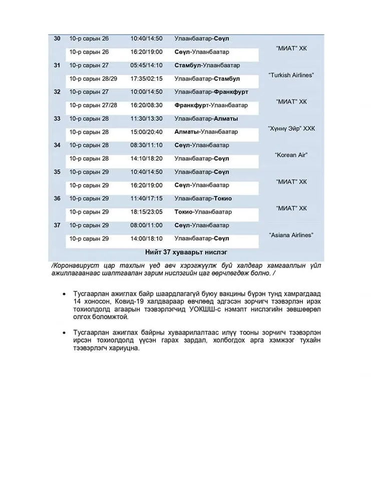legacy:Умаахан зураг/0914/ongogogogg.jpg