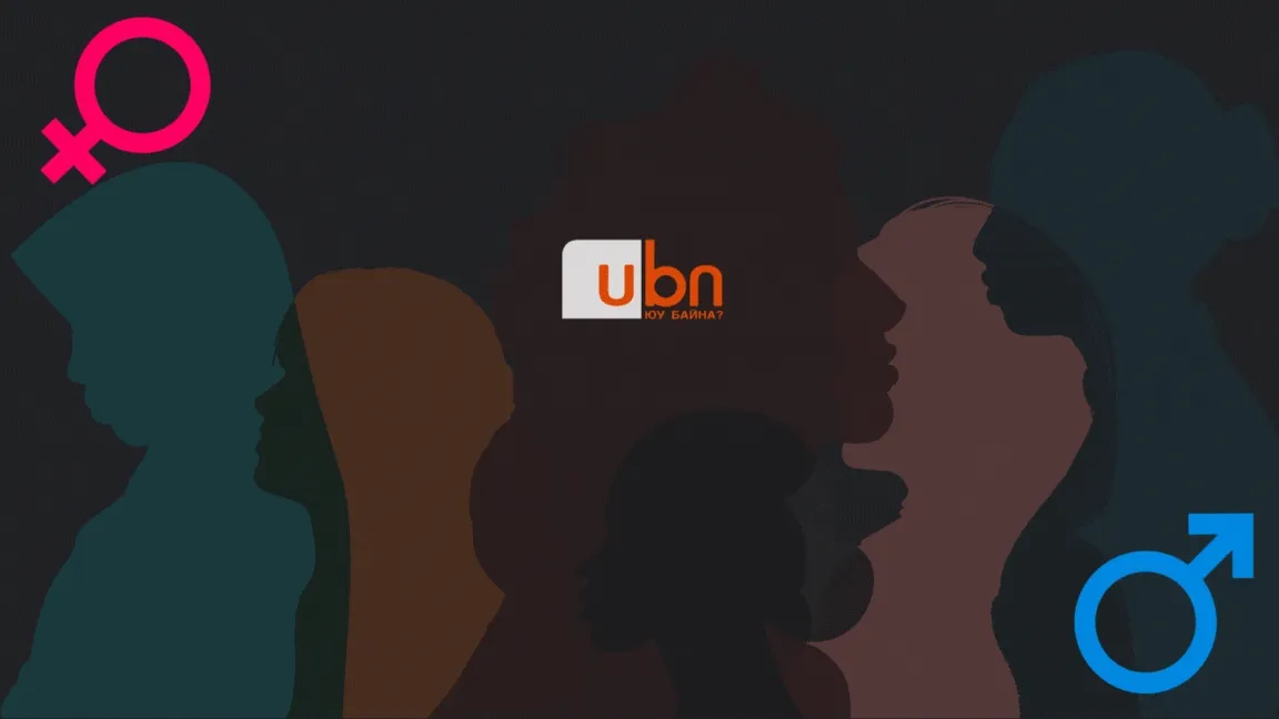 legacy:Умаахан зураг/erchuud niitlel/erchuud gemtel/эрчүүдийн гэмтэл .gif