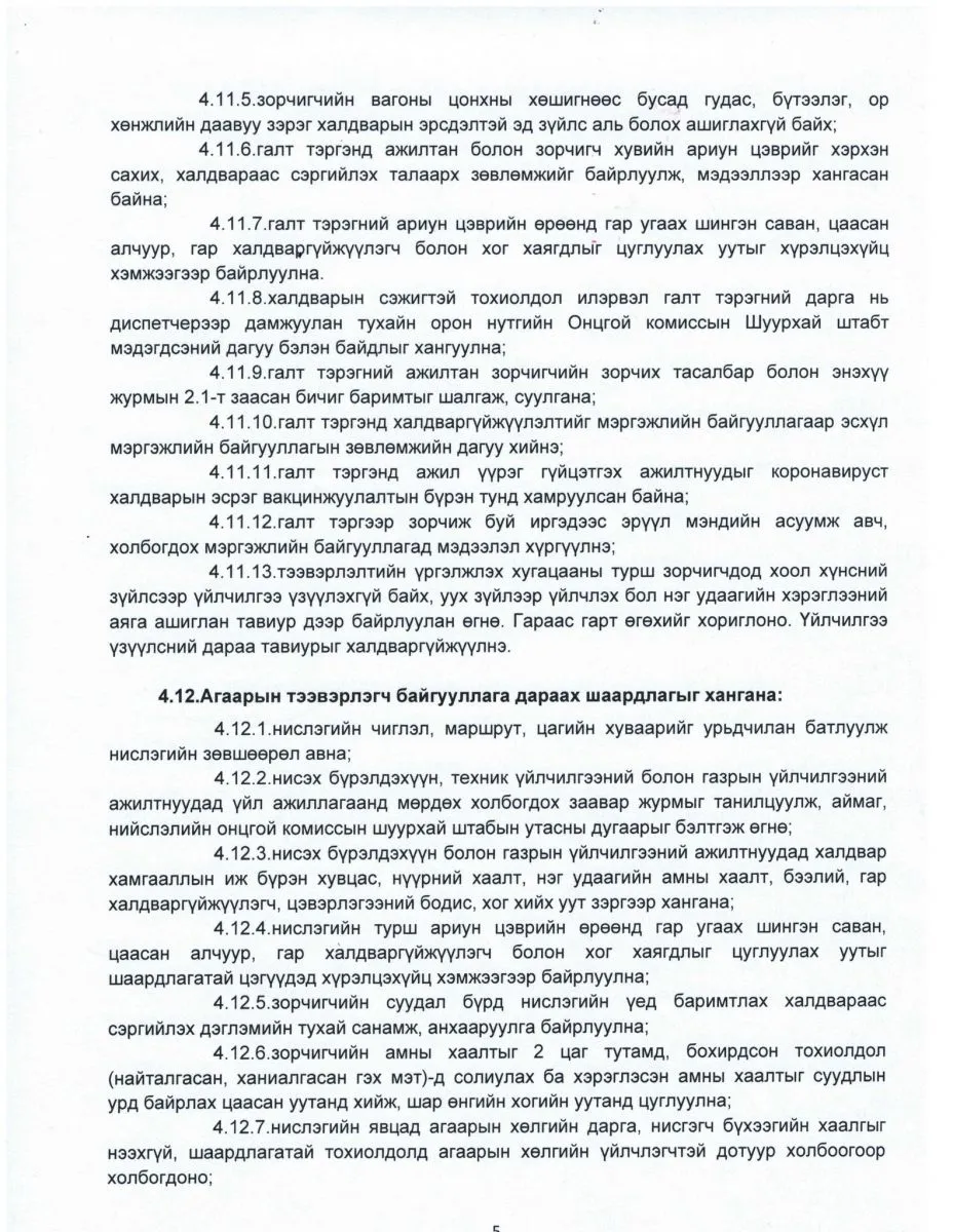 legacy:post/чи/чч/187346633_813734485930180_5047931127120680388_n.jpg
