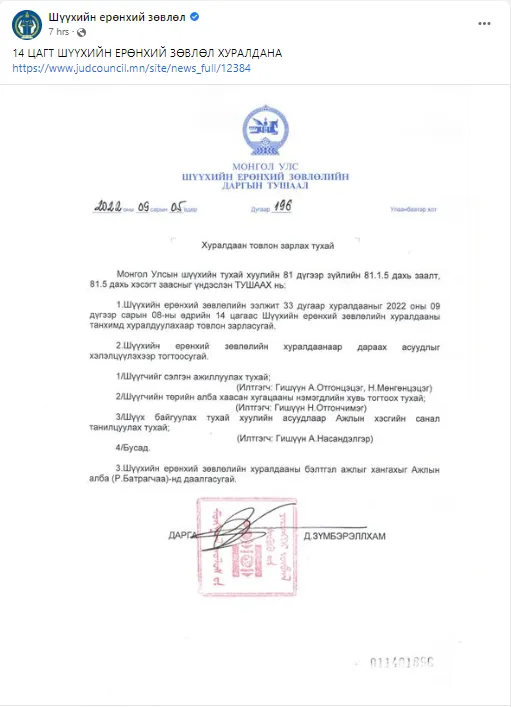 legacy:post/7.1/сургууль тойрог/302099373_1415581635592389_4136096154469642112_n.png