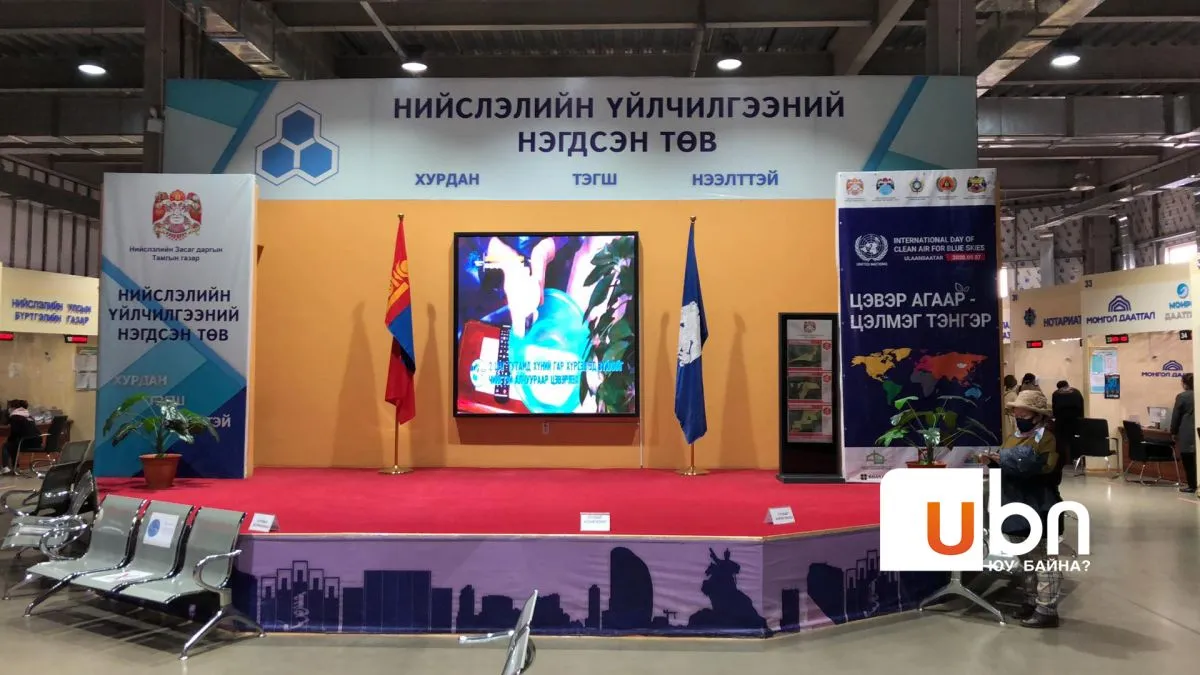 legacy:hereglesen zurag/үйлчилгээний байгууллага2.jpg