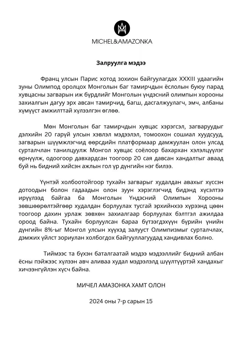 legacy:doping/450924998_1032133564929714_540405649961161411_n.jpg