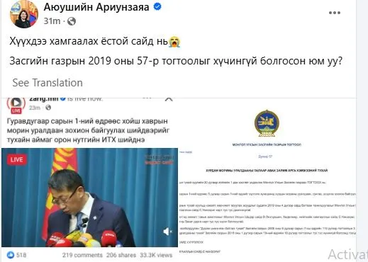 legacy:22255587/морь.JPG