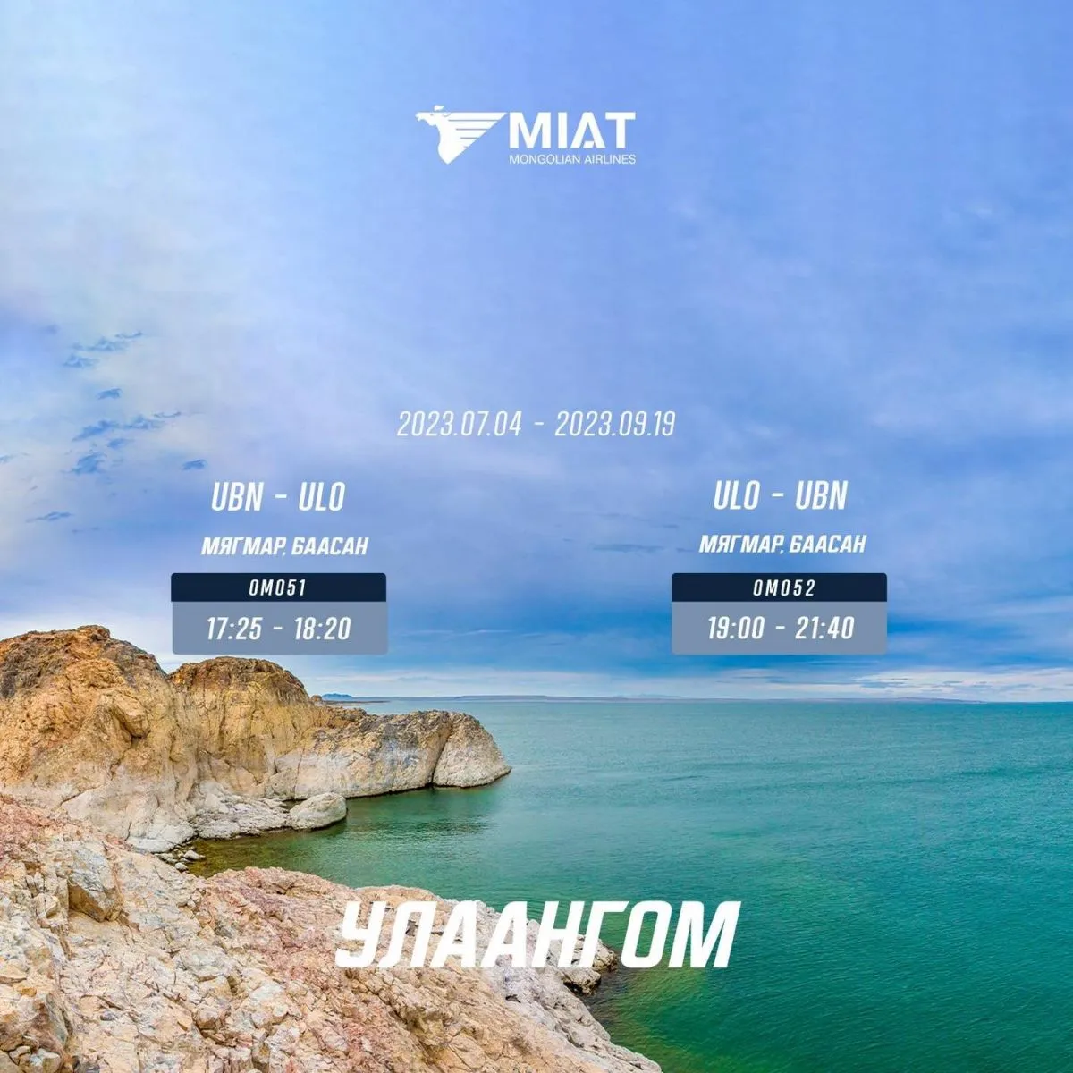 legacy:miat/tarif/354231591_821202472701354_1776376317163808054_n.jpg