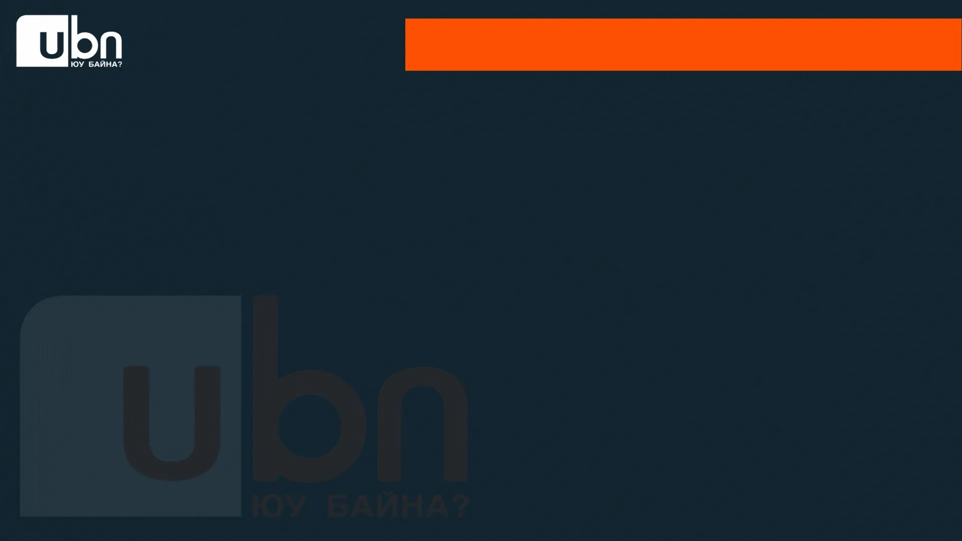 legacy:Visual Toim/Tusviin tusliin 2023/Copy of АТГ визуал 1 (7).gif