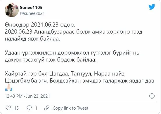 legacy:post/6 сар/6,17/6-22/Capture.jpg