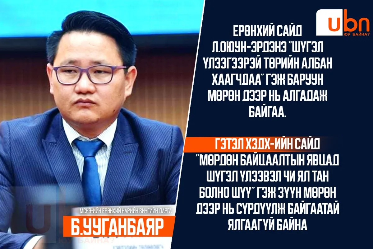 legacy:МСНЭ/393115950_315544387839376_1385161407807208433_n.jpg