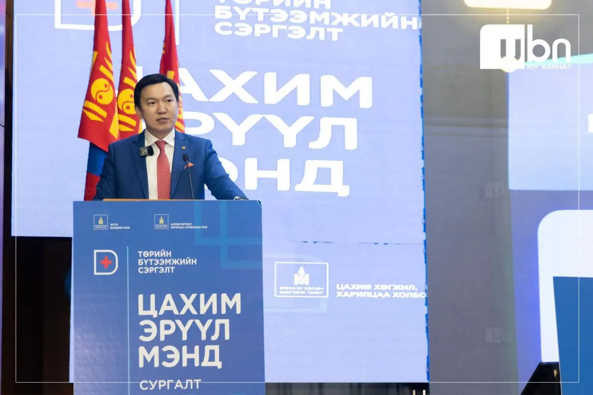“Цахим эрүүл мэнд” сургалтад Сүхбаатар, Чингэлтэй дүүргийн Эрүүл мэндийн салбарынхан хамрагдлаа