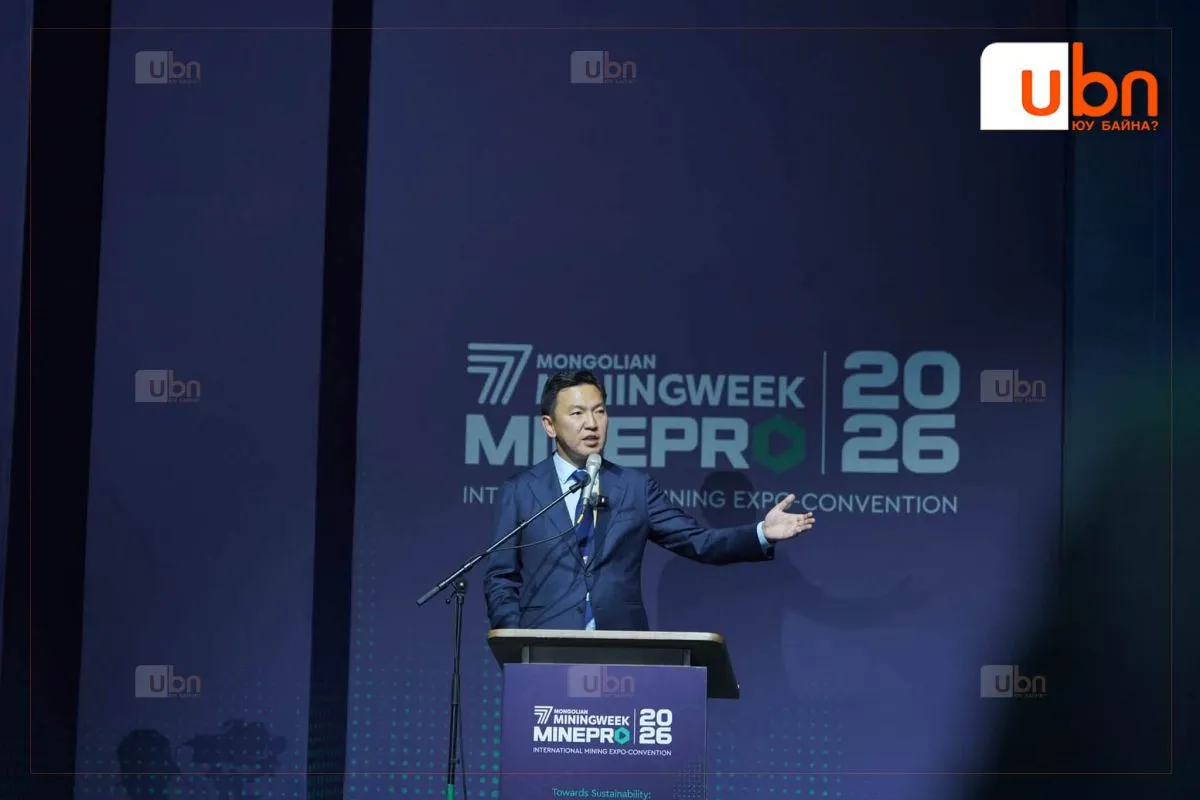 Баялгийн өгөөжийг нэмэгдүүлэх “MINING WEEK-PRO 2026” эхэллээ