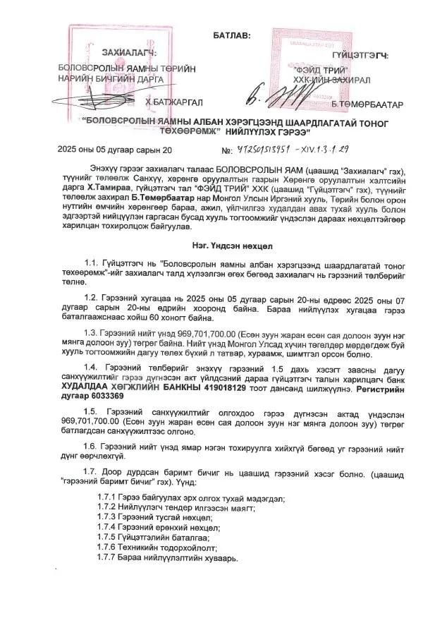 legacy:ХХЗХ/532257798_772940561782541_6035831498698684790_n.jpg
