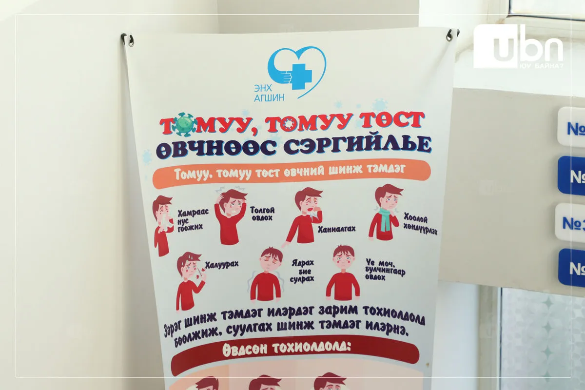 legacy:томуу хүүхэд/274490632_370984228192718_3933724633058266105_n.jpg
