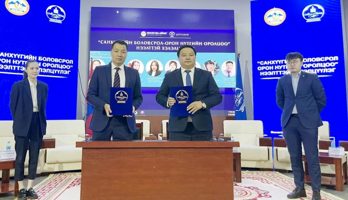 Монголбанк, Өмнөговь аймгийн Засаг даргын Тамгын газар орон нутгийн иргэдийн санхүүгийн мэдлэгийг дээшлүүлэх чиглэлээр хамтран ажиллана