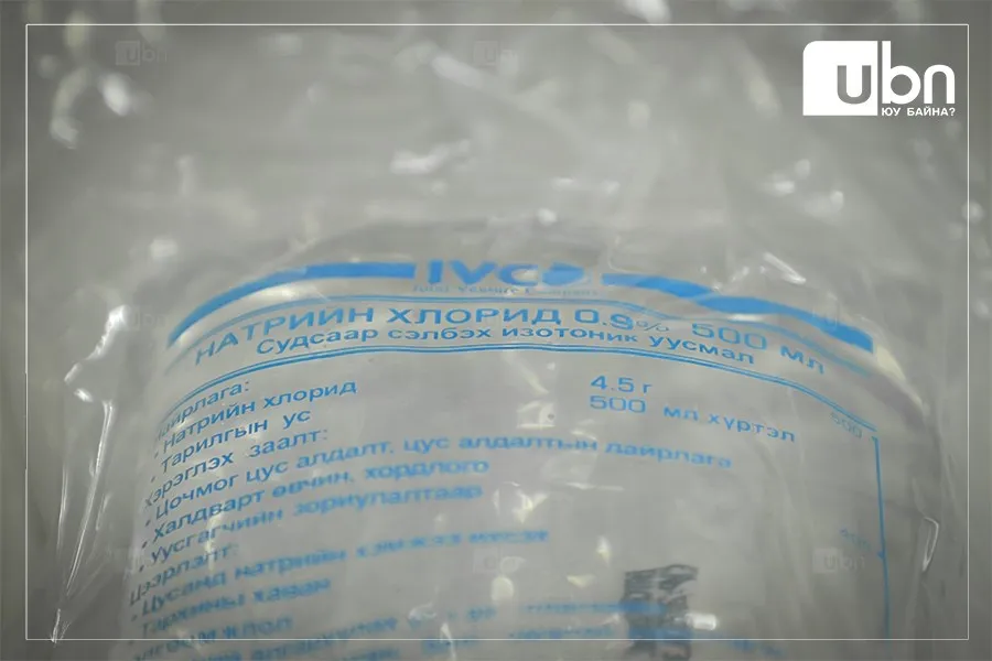 legacy:Умаахан зураг/эмийн сан/249146353_410901080623051_6973139511794092600_n.jpg