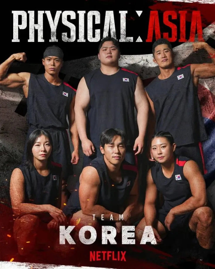 “Physical Asia” шоуны ялагчаар Солонгосын баг шалгарч, 1 тэрбум воны эзэд боллоо