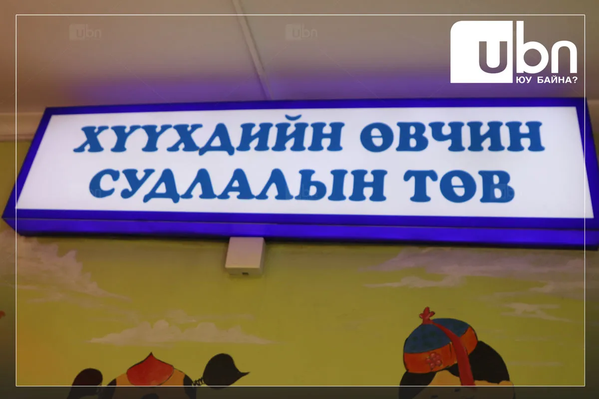 legacy:Умаахан зураг/асы/7417.jpg