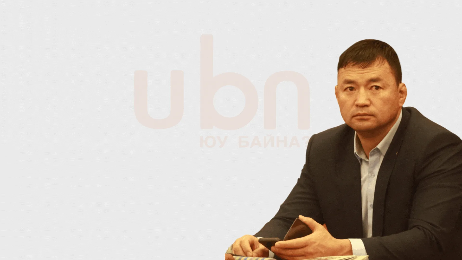 legacy:info hugjlin bank tsuwral 1/hugjliin bank tsuwral 3/ХБ зарцуулалт цуврал 3 (13).gif