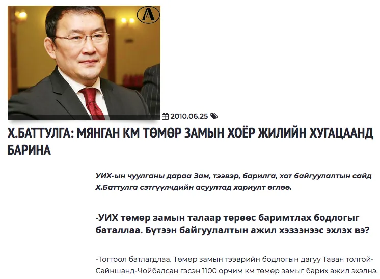 legacy:hereglesen zurag/Онцлох/we  zurag/wetrans/6.png