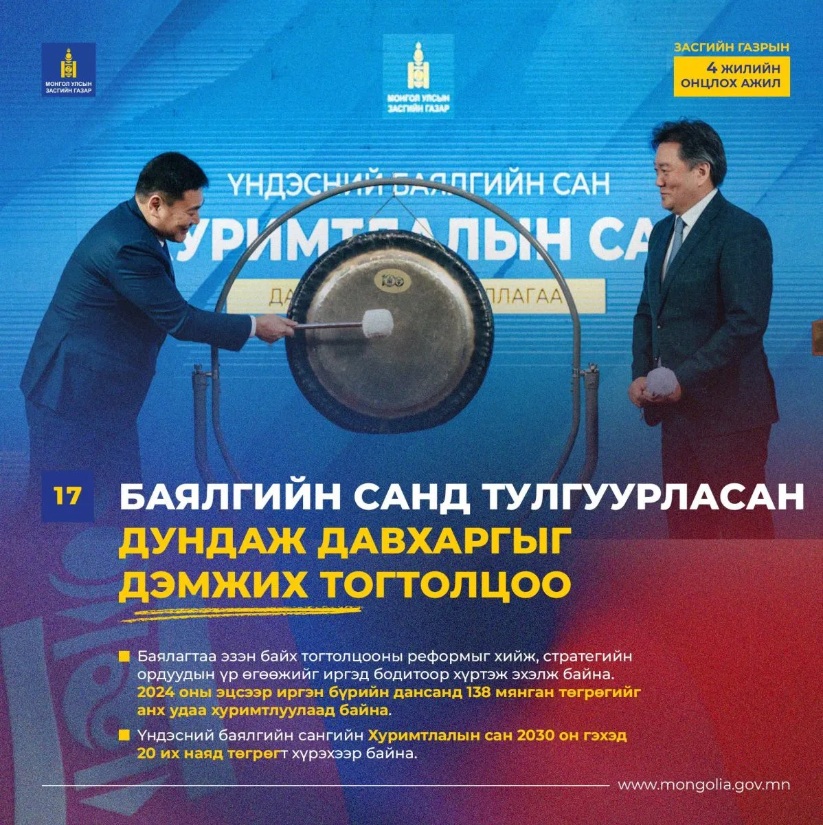 legacy:Oyunerdene 2024/474908308_1151377803211608_1013406430288294953_n.jpg