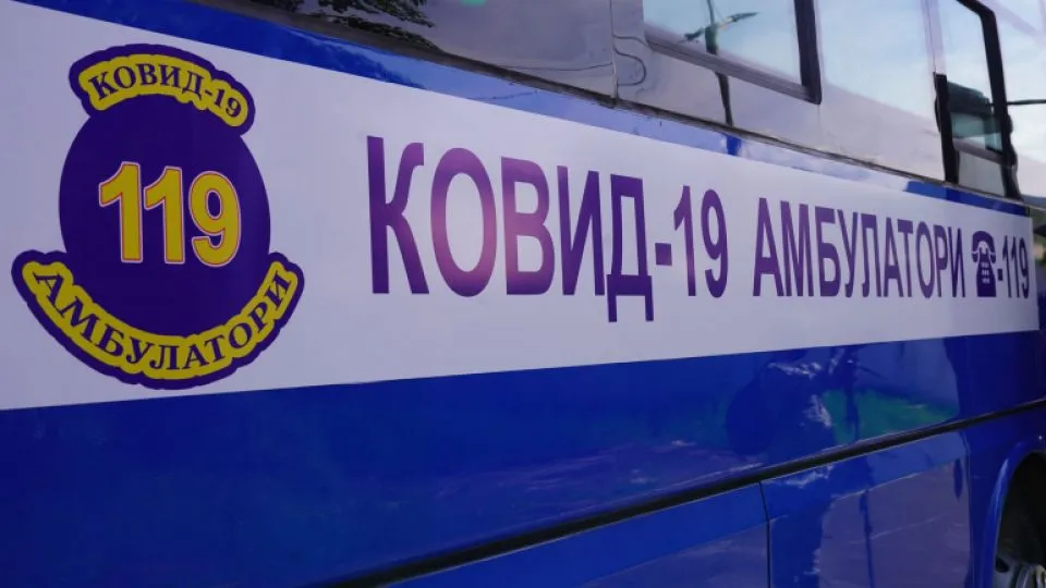 ПСР шинжилгээ авах явуулын автобусыг нэмэлтээр гаргажээ