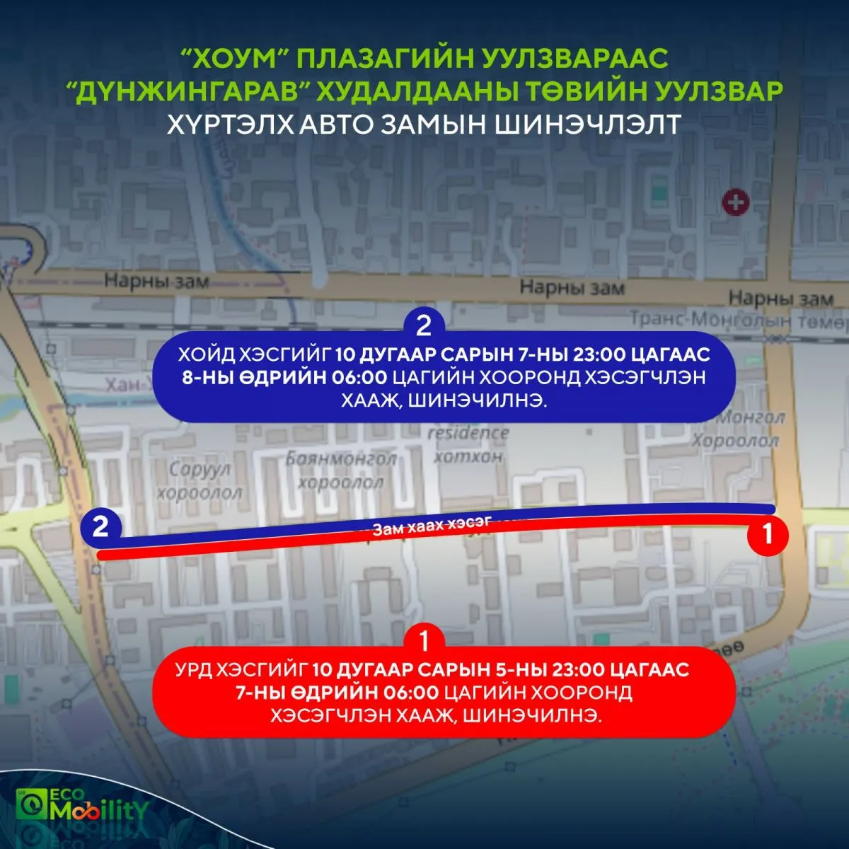 legacy:Tsereg/461850893_122161702622257880_6320423820823631428_n.jpg