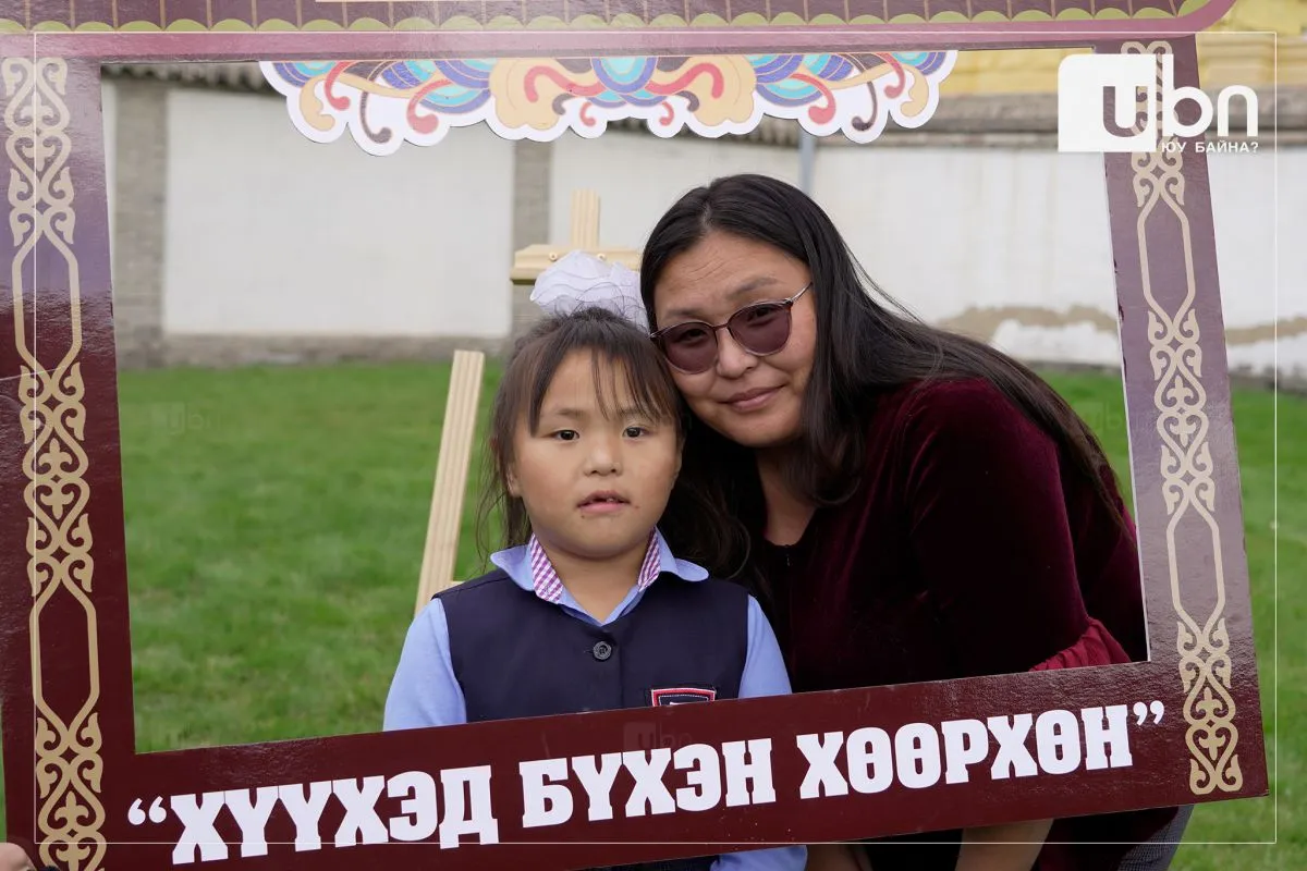legacy:hugjliin berhsheel/ХБХХЕГ/үү4.jpg