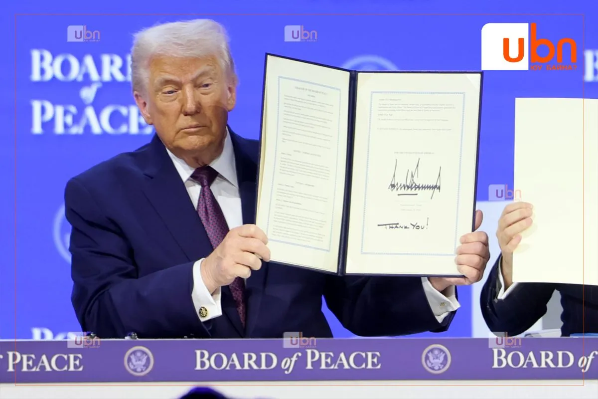 legacy:2026/01/DAVOS/TRAMP.jpg