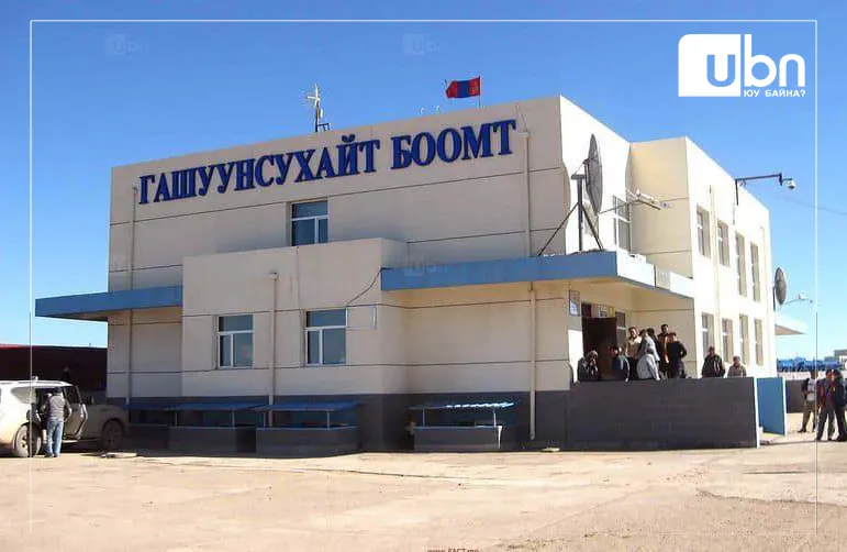 САНГИЙН ЯАМ: Гашуунсухайт боомтоор өдөрт хил нэвтрэх нүүрс экспортын тээврийн хэрэгслийн тоо 500-г давлаа