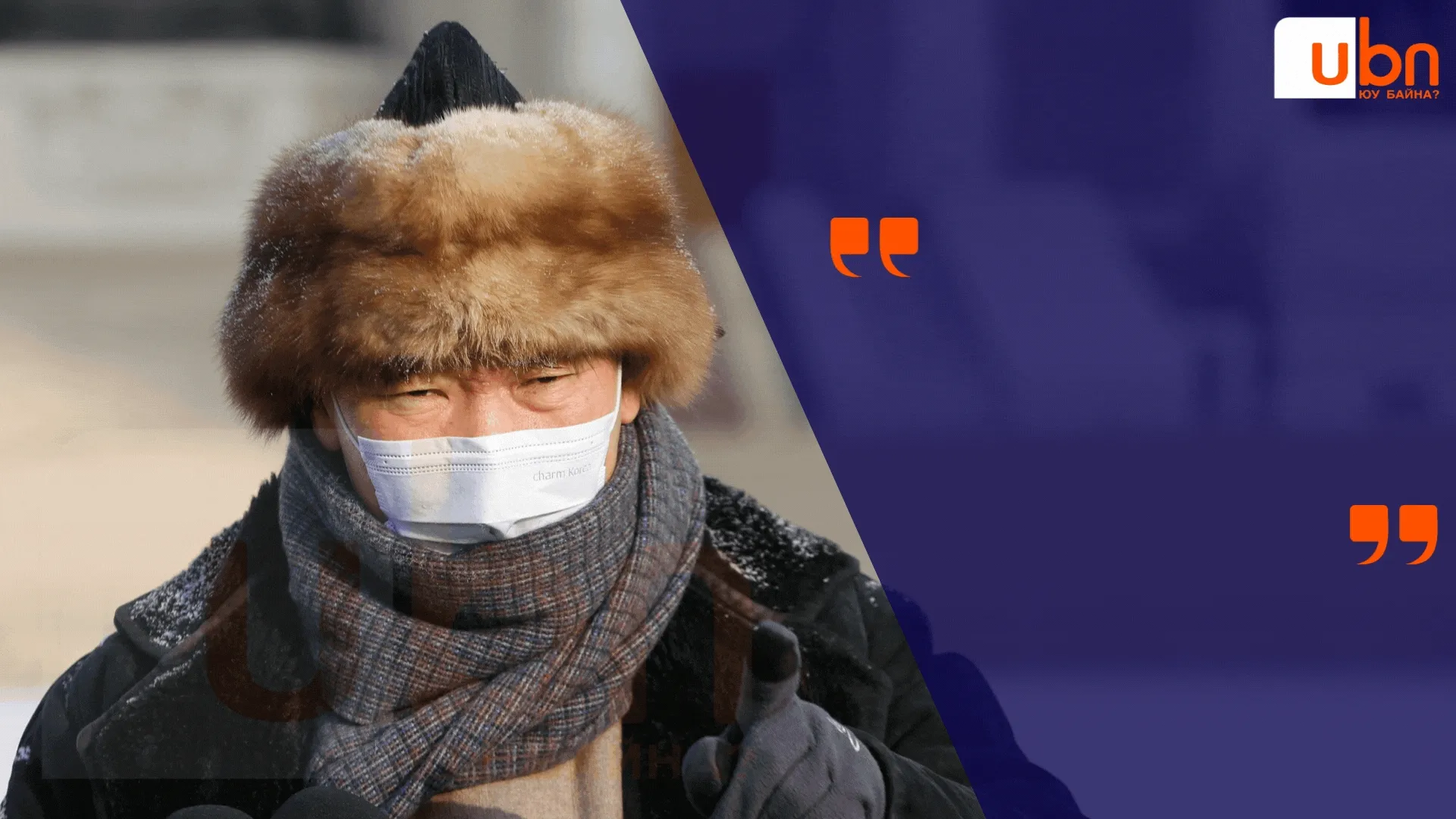 legacy:Visual Toim/oyutolgoi visual oroochee/оюутолгой визуал (5).gif