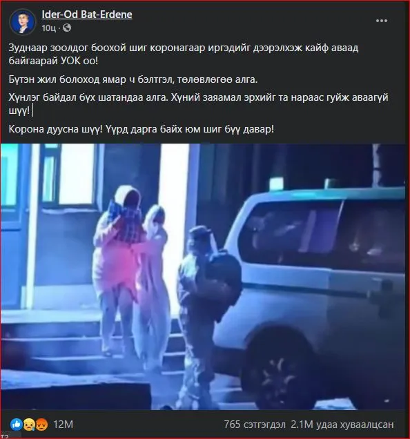 legacy:Амараа зураг/maro/идэрээ.JPG