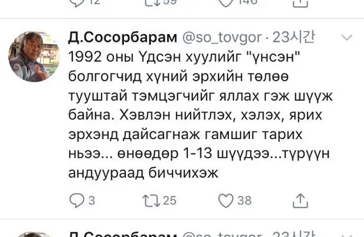 legacy:upload/images/ni/2020/01/14/82105073_2501817806703052_7261937172297547776_n444-103904-208125106.jpeg