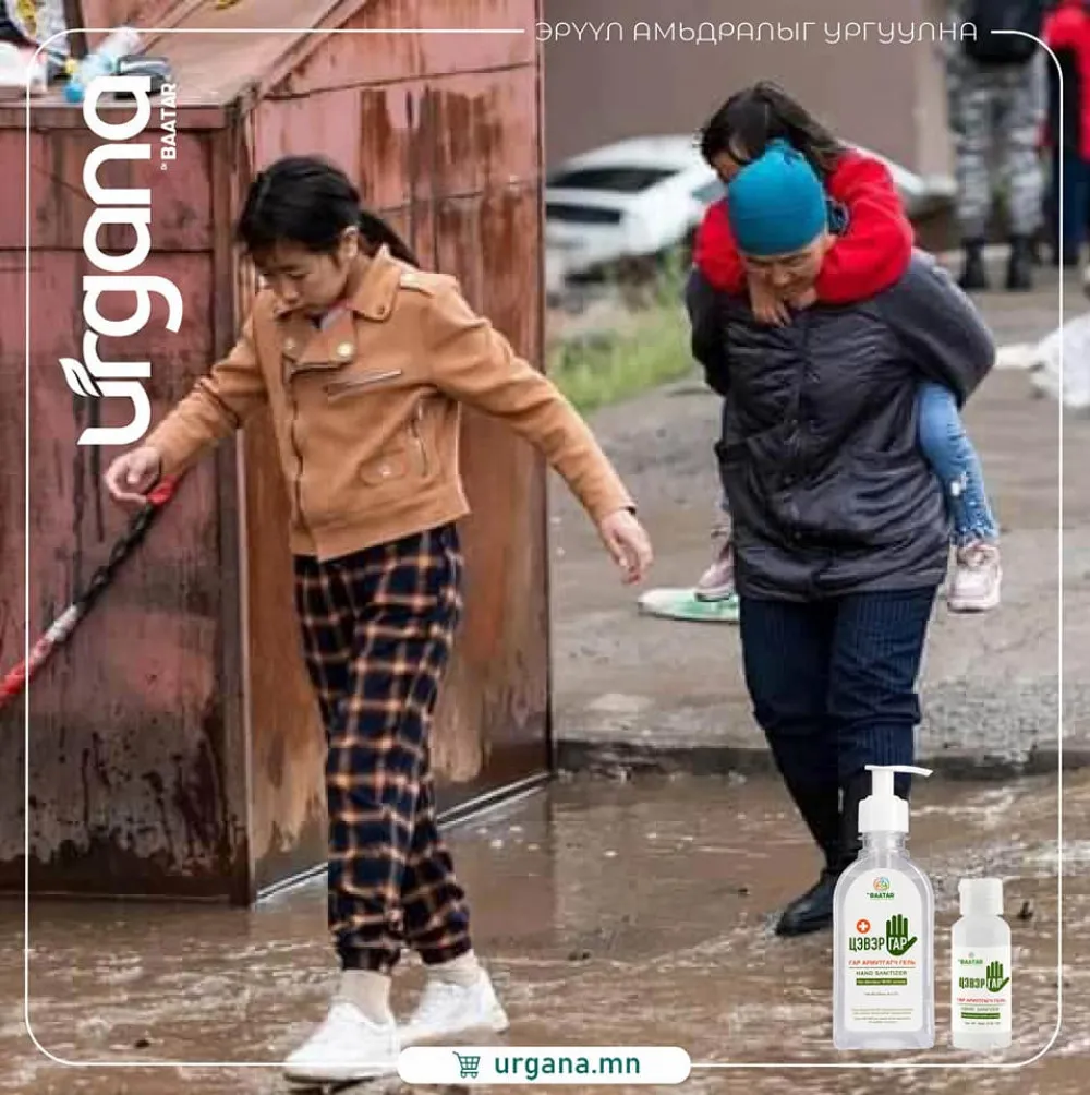 legacy:uyer selbe hothon/urgana/7722255f30da7581b85f3f6aa0d2a8ea.jpg