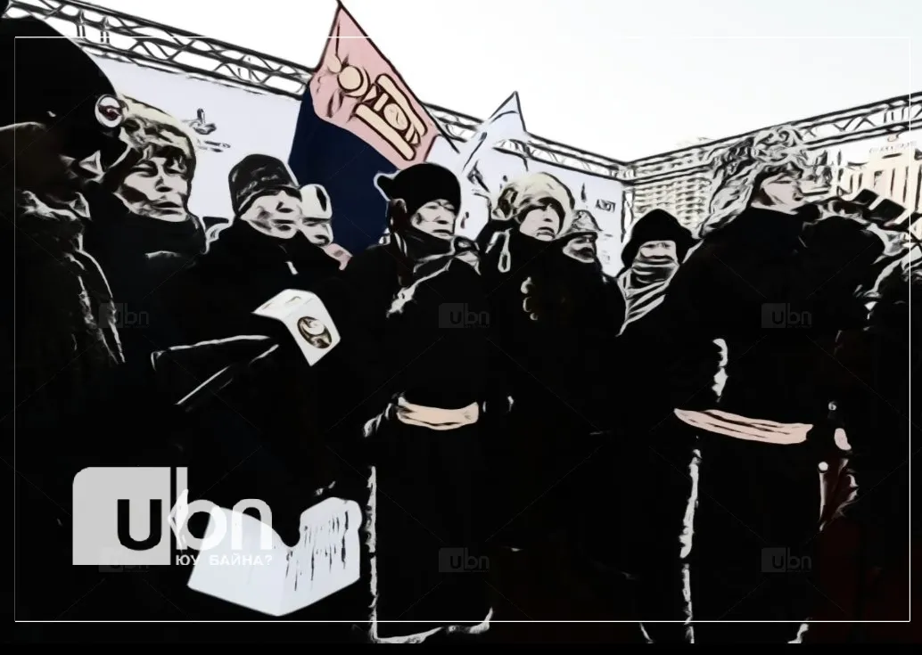 “Шударга тав“ өдгөө...