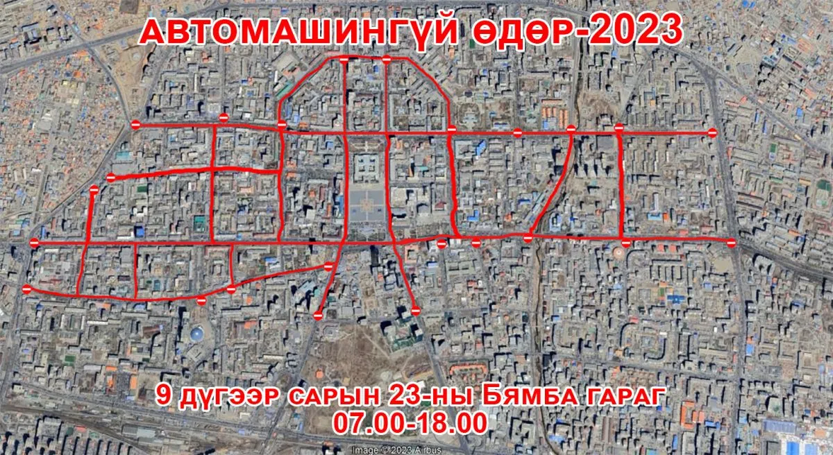 legacy:автомашингүй өдөр/379455007_1272033260180450_6416998035113821082_n.jpg